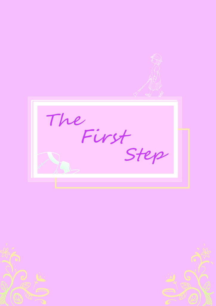 The First Step