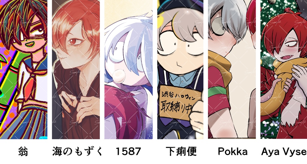 アエストカレンダー2025