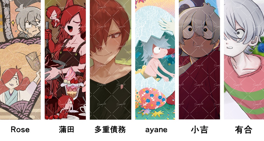 アエストカレンダー2025