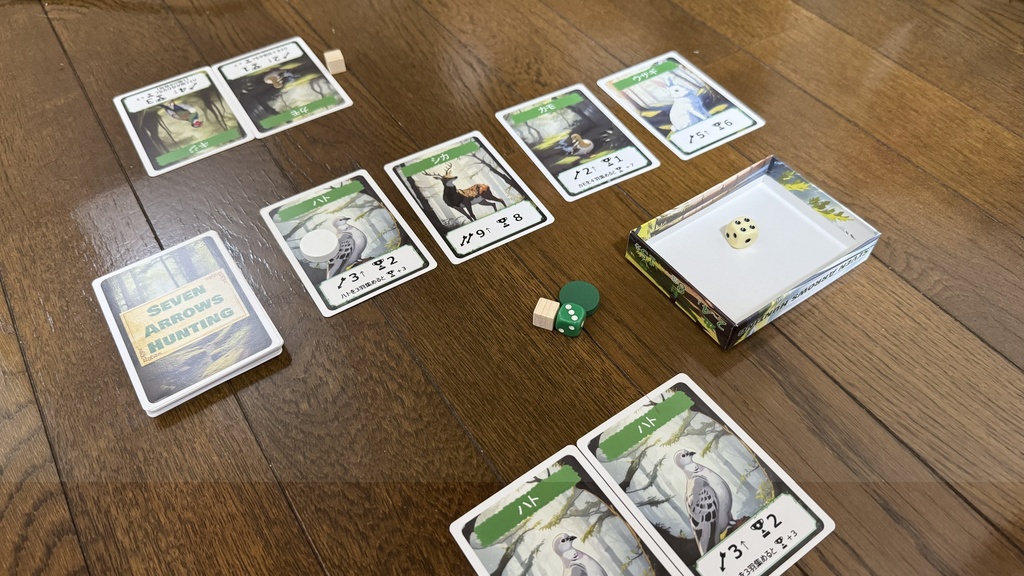 SEVEN ARROWS HUNTING