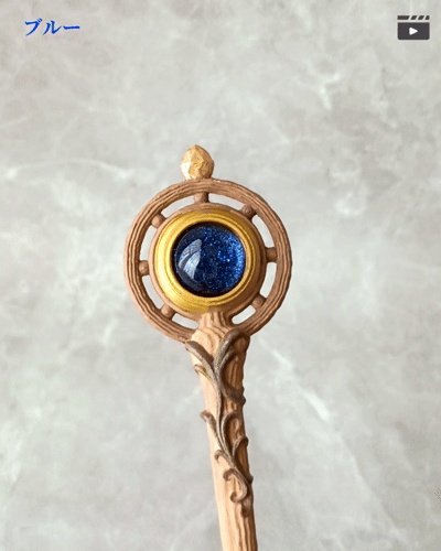 角度によって魔石の色が変わる✨不思議な魔法の杖【はじまりの杖】