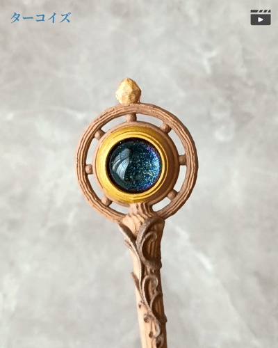 角度によって魔石の色が変わる✨不思議な魔法の杖【はじまりの杖】