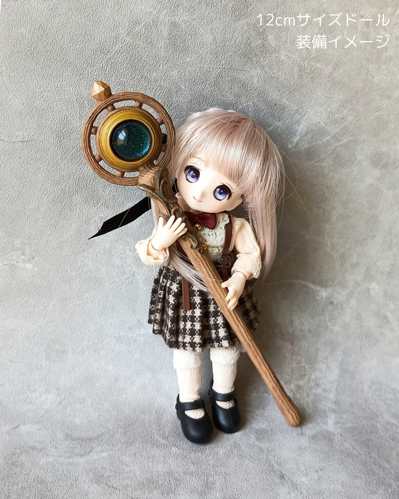 角度によって魔石の色が変わる✨不思議な魔法の杖【はじまりの杖】