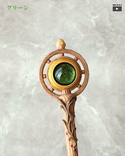 角度によって魔石の色が変わる✨不思議な魔法の杖【はじまりの杖】