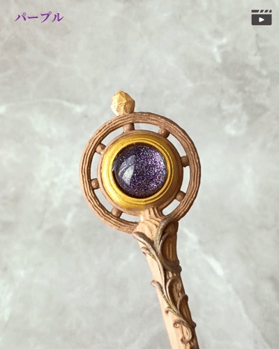 角度によって魔石の色が変わる✨不思議な魔法の杖【はじまりの杖】