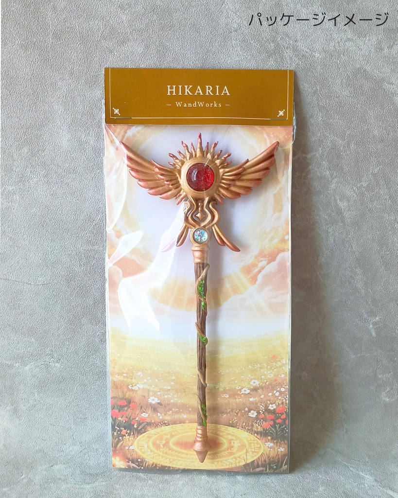 アンティーク調🌞上品なゴールド色と２種の魔石輝く魔法の杖【太陽の杖】