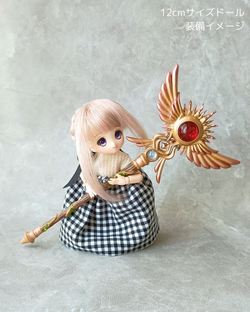 アンティーク調🌞上品なゴールド色と２種の魔石輝く魔法の杖【太陽の杖】
