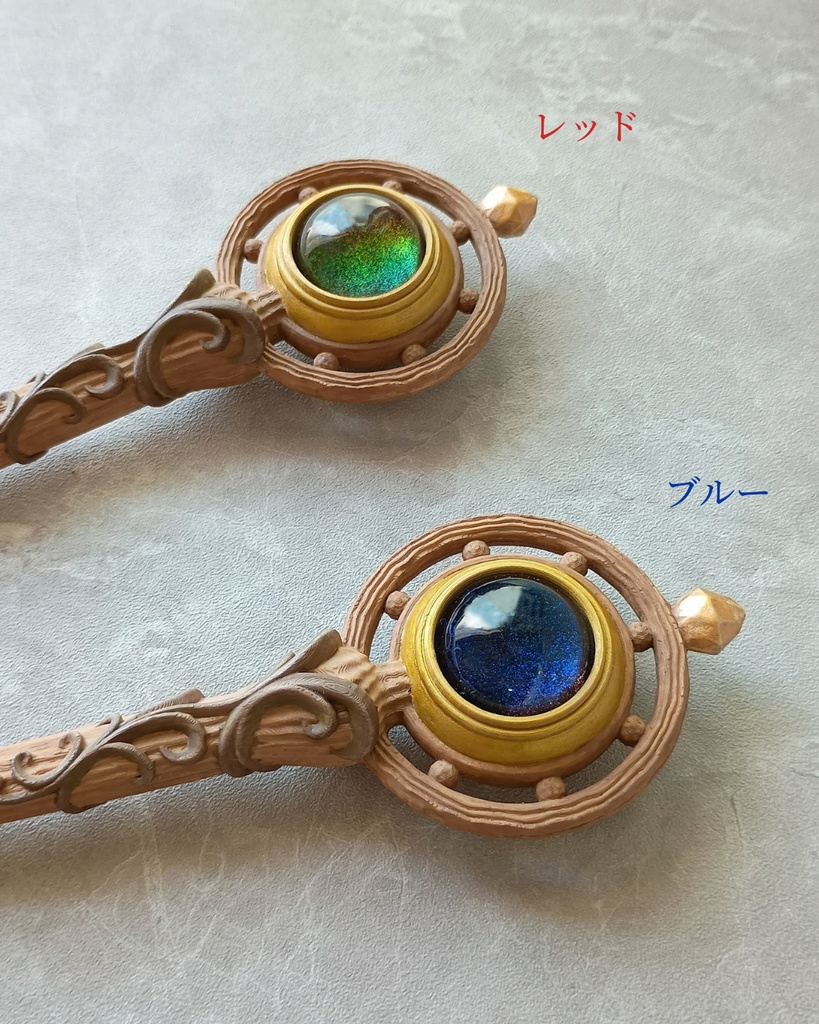 約28cm！✨色が変わる大きな魔石の魔法の杖【はじまりの杖（大）】