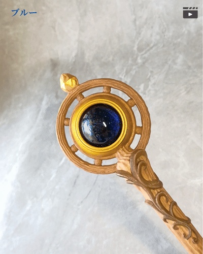 約28cm！✨色が変わる大きな魔石の魔法の杖【はじまりの杖（大）】
