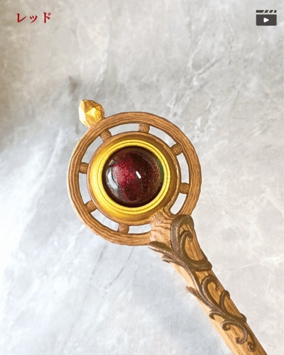 約28cm！✨色が変わる大きな魔石の魔法の杖【はじまりの杖（大）】