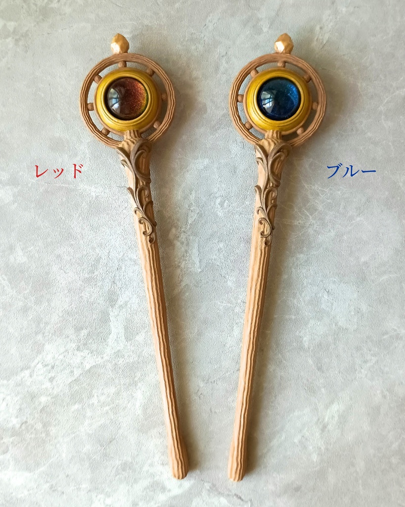 約28cm！✨色が変わる大きな魔石の魔法の杖【はじまりの杖（大）】