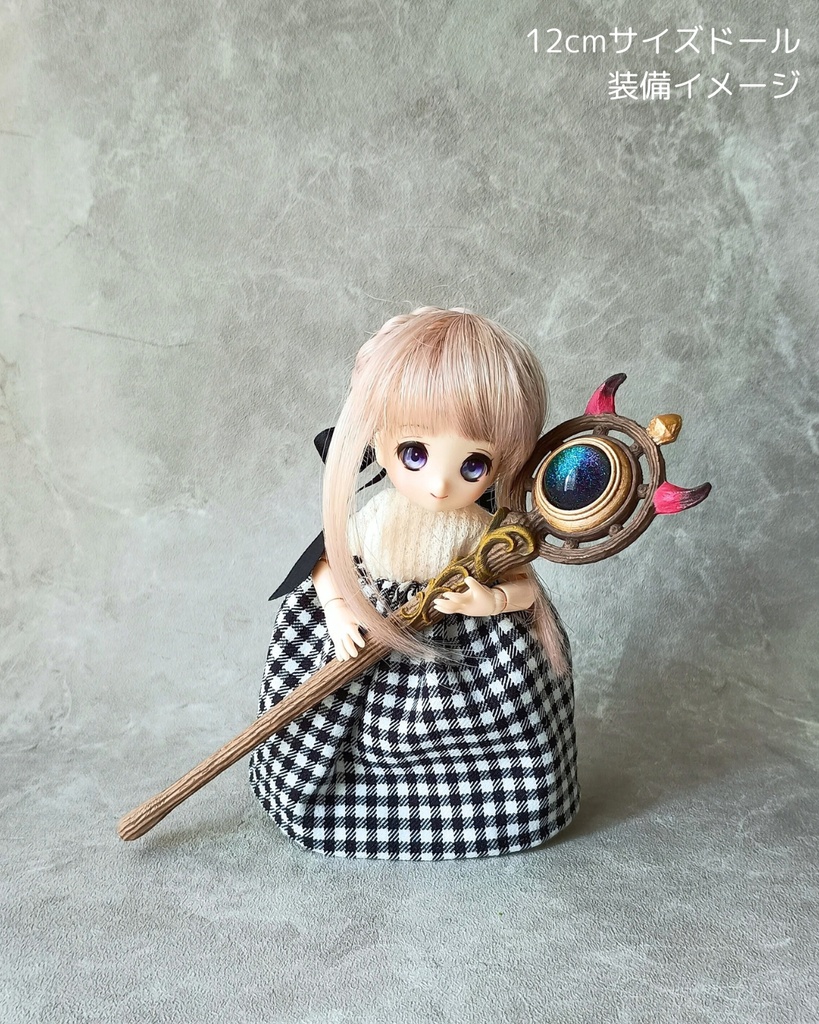 【期間限定◆10/31まで】ハロウィン小物にも🎃角が生えた魔法の杖【はじまりの杖ハロウィンver】