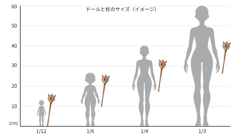 【期間限定◆10/31まで】ハロウィン小物にも🎃角が生えた魔法の杖【はじまりの杖ハロウィンver】