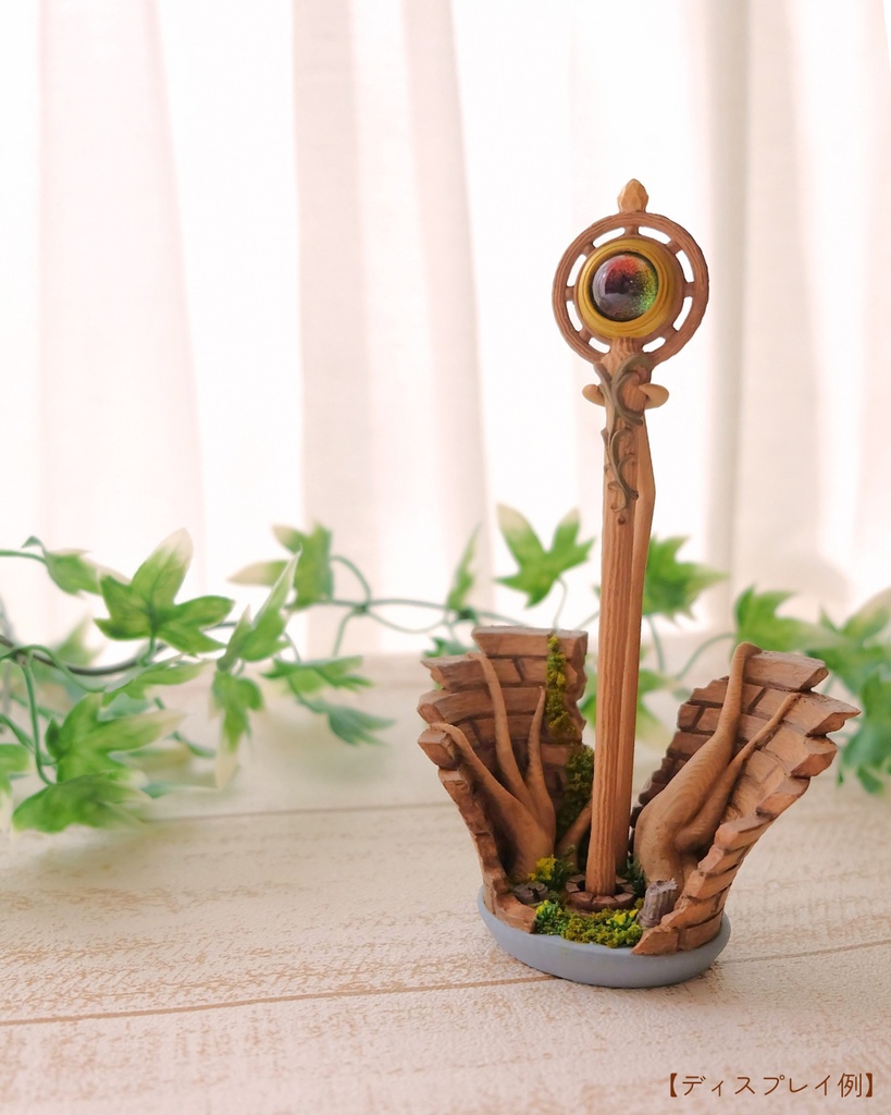 草花の息吹🍃飾ったアイテムが古代の遺物になるスタンド【遺跡スタンド】