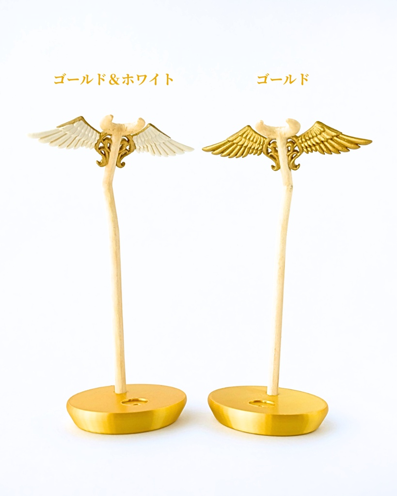 天使の羽🪽魔法の杖やペンに聖属性を付与するスタンド【羽飾りスタンド】