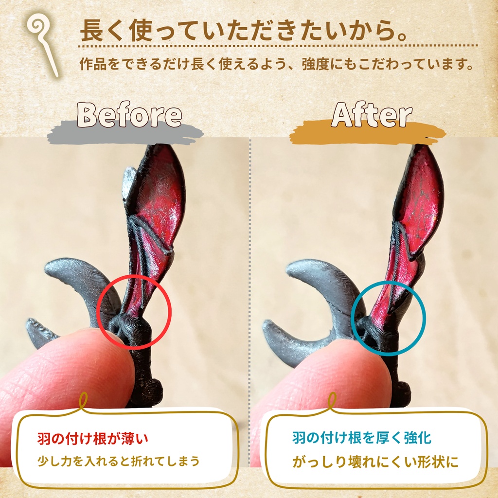 悪魔の羽🦇魔法の杖やペンを闇堕ちさせるスタンド【飛竜の羽スタンド】