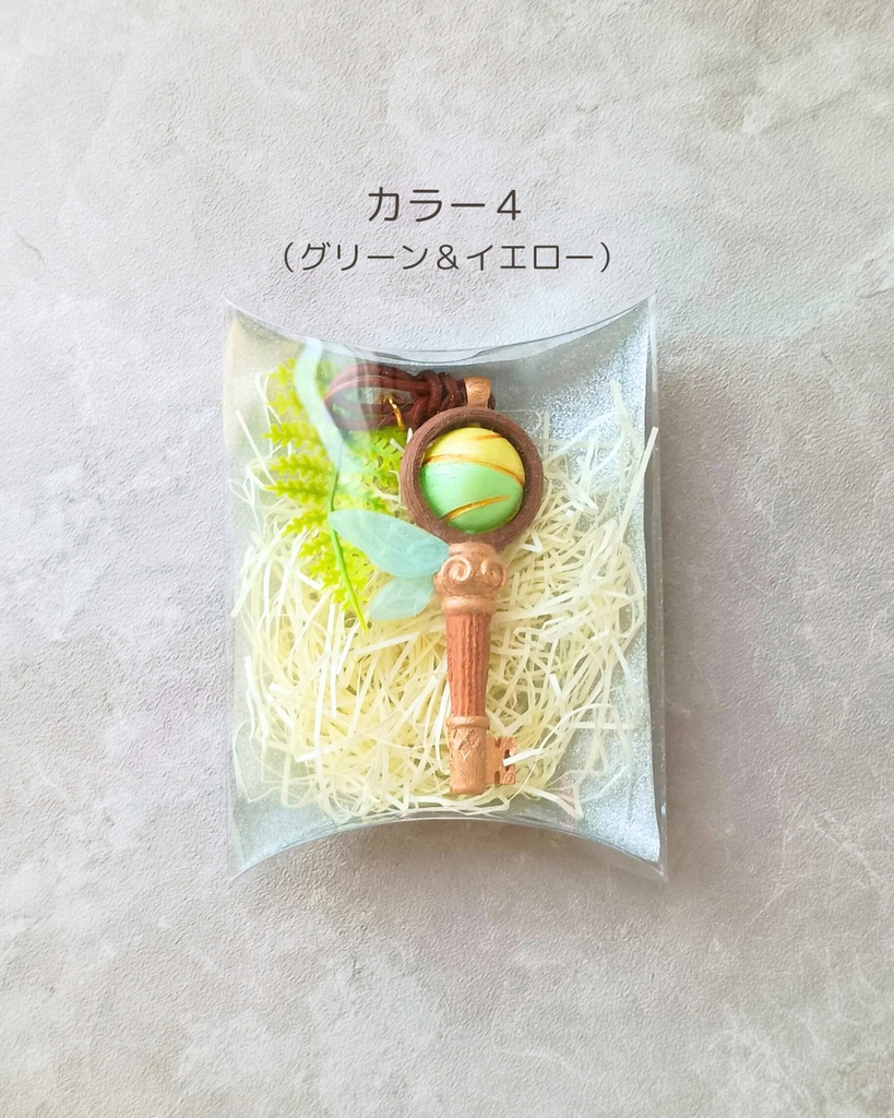 球をくるくる回せる🧚🏼小さな妖精さんのバッグチャーム【妖精のカギ】