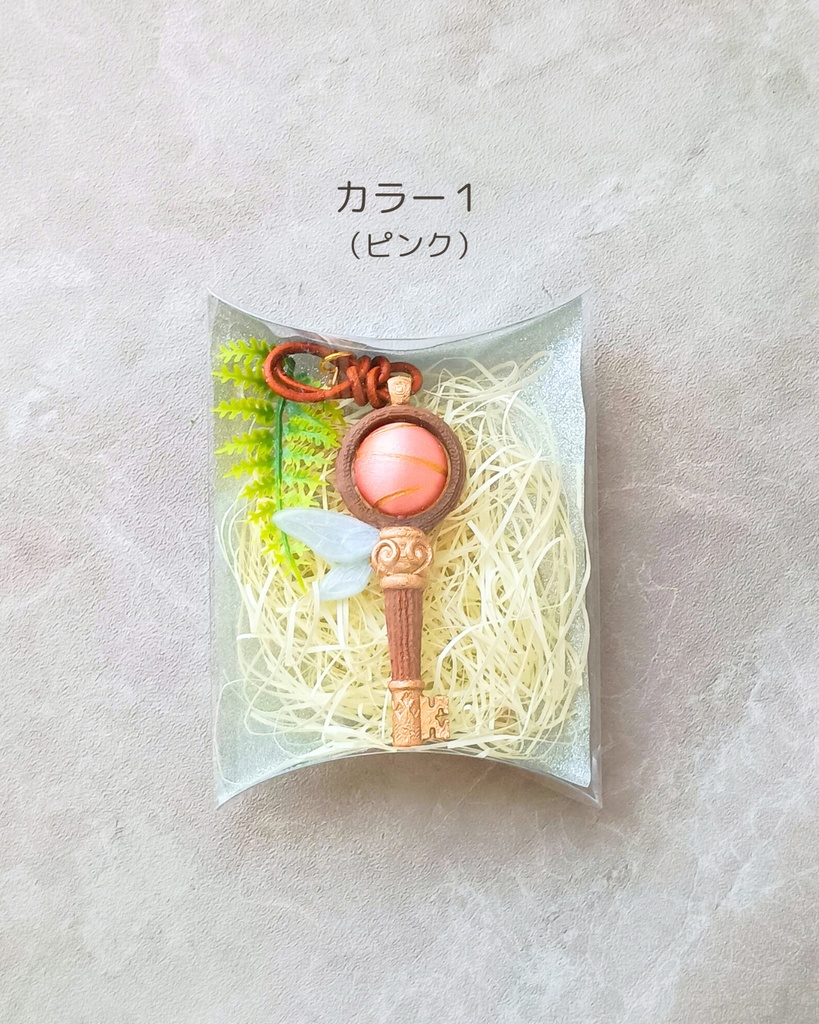 球をくるくる回せる🧚🏼小さな妖精さんのバッグチャーム【妖精のカギ】