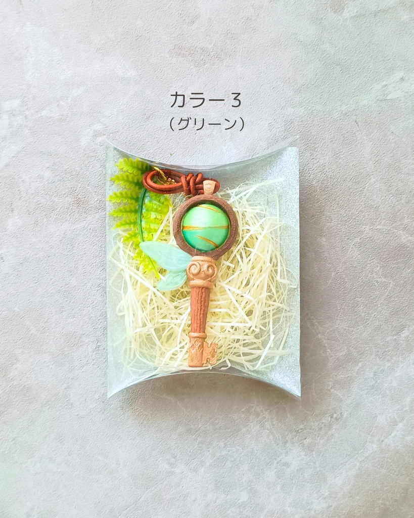球をくるくる回せる🧚🏼小さな妖精さんのバッグチャーム【妖精のカギ】
