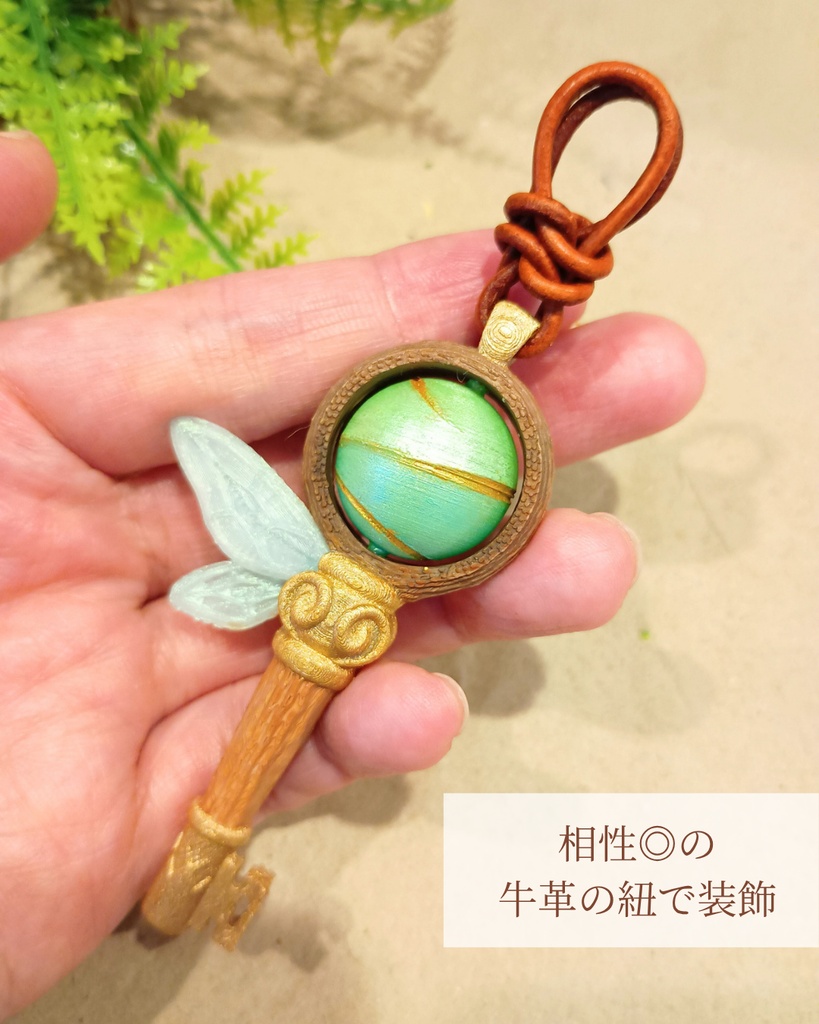 球をくるくる回せる🧚🏼小さな妖精さんのバッグチャーム【妖精のカギ】