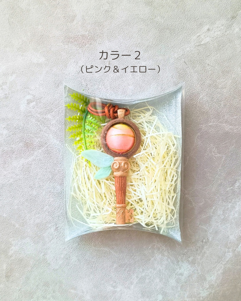 球をくるくる回せる🧚🏼小さな妖精さんのバッグチャーム【妖精のカギ】
