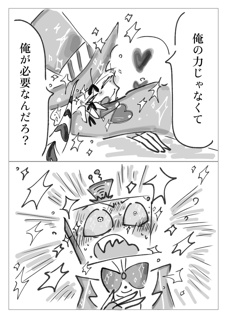 花手水に言伝を