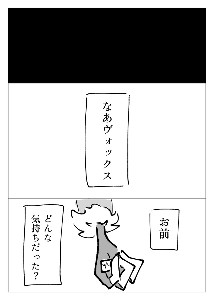 花手水に言伝を