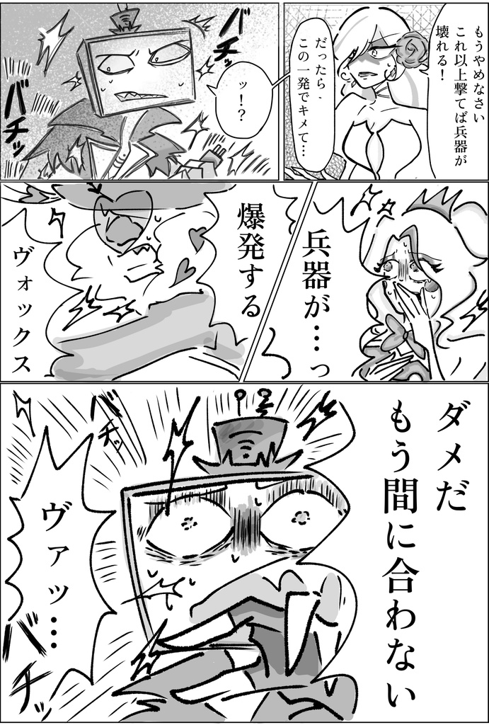 花手水に言伝を