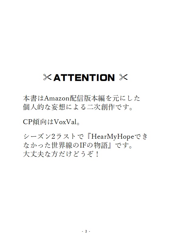 花手水に言伝を