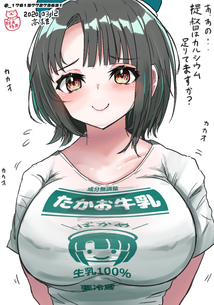おもしろTシャツシリーズ たかお牛乳