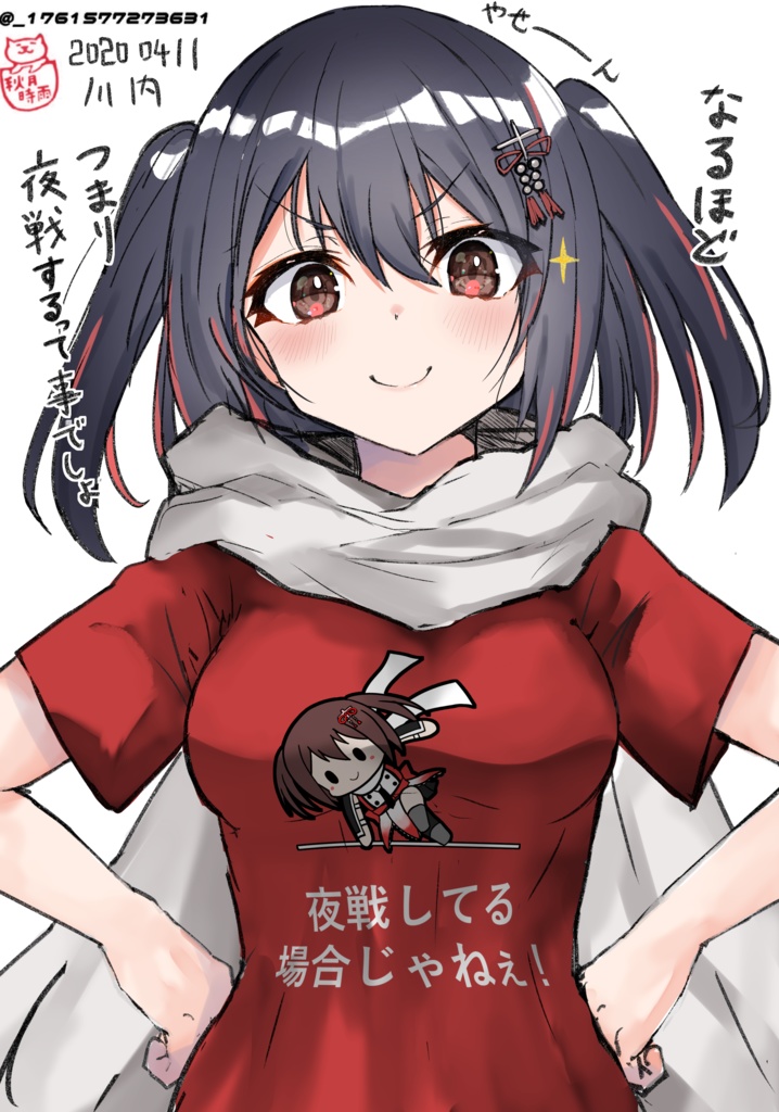 おもしろTシャツ 川内