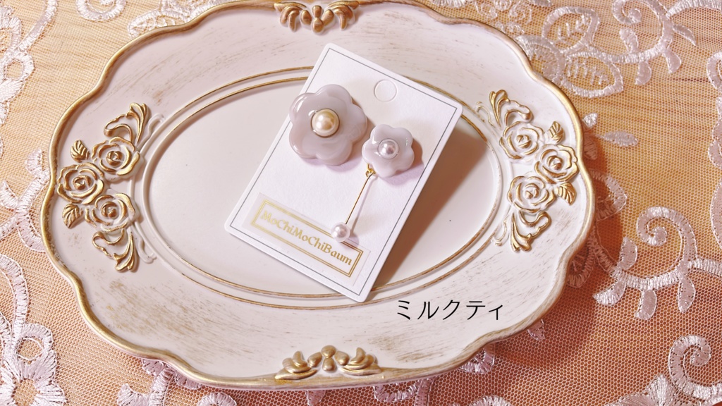 【匿名通販】お花ピアス