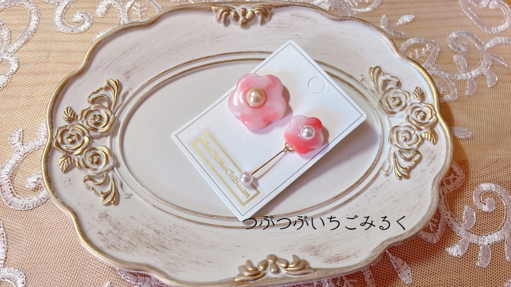 【匿名通販】お花ピアス