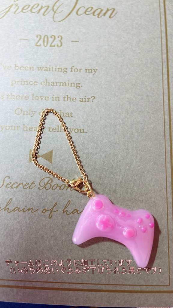 【匿名発送】コントーラーパーツ<青>