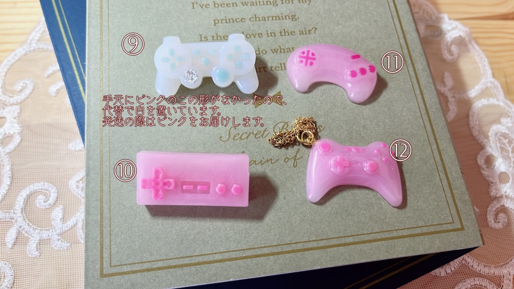 【匿名通販】コントローラーパーツ＜ピンク＞