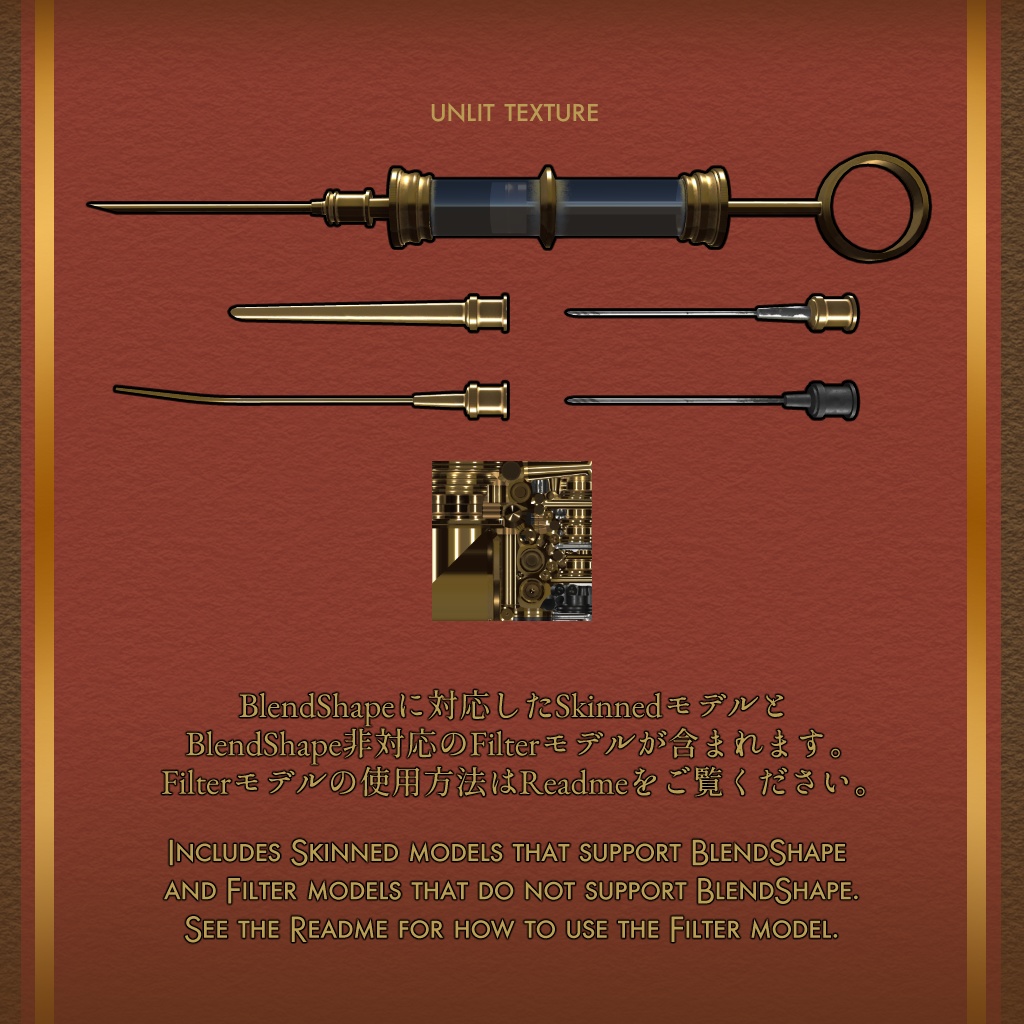 Syringe 1890 レトロスタイル注射器