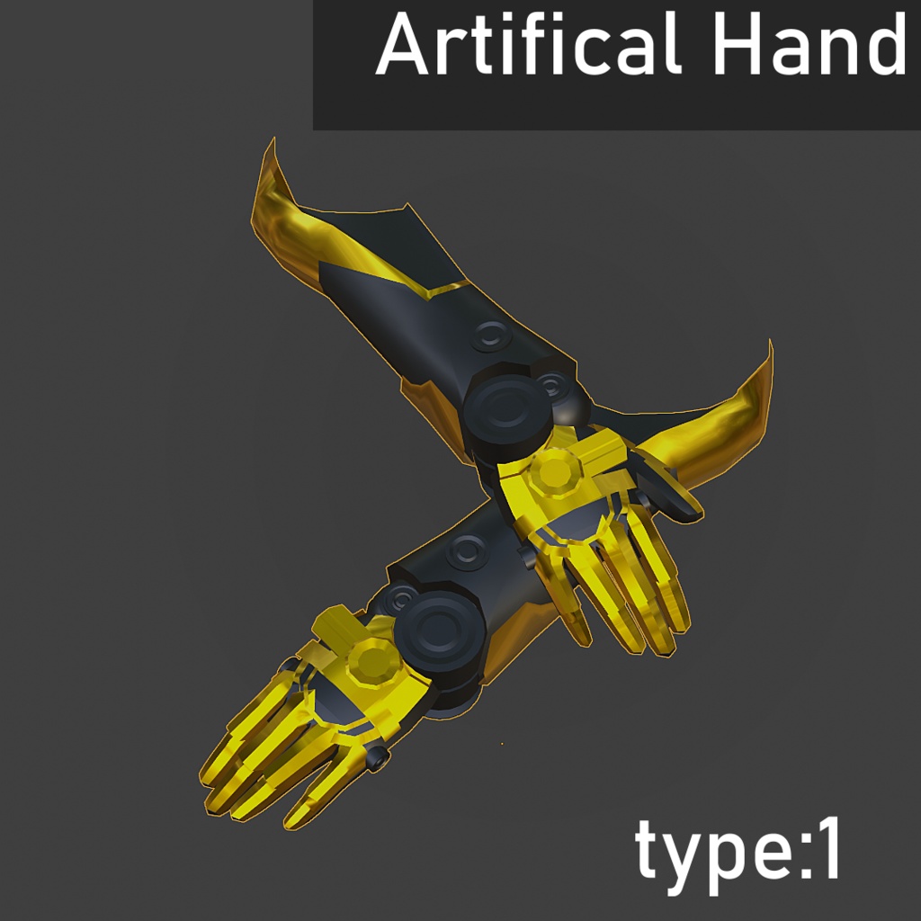【VRChat想定】男性型義手-type1 Artifical Hand-type1