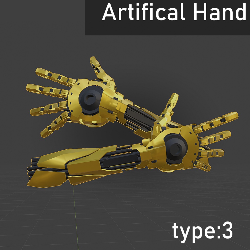 【VRChat想定】男性型義手-type3 Artifical Hand-type3