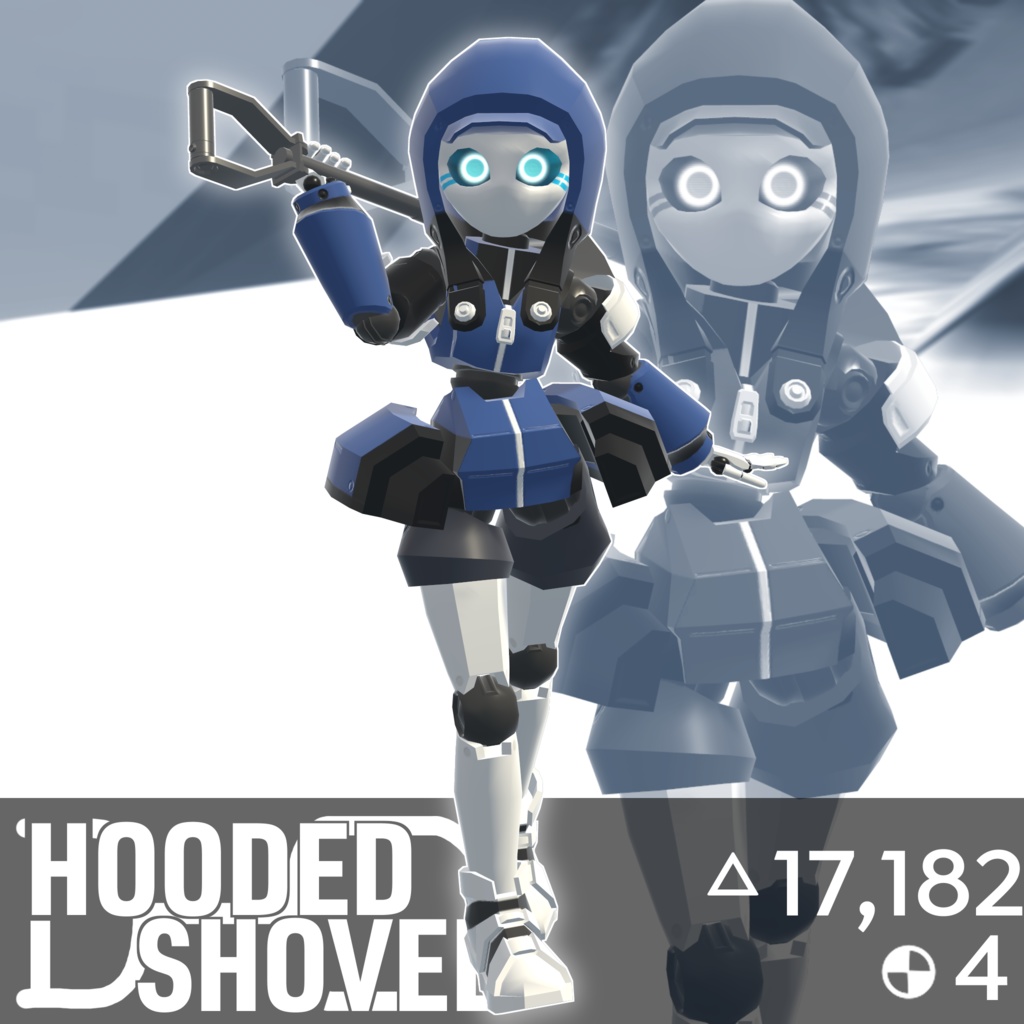 【VRChat想定】HoodedShovel フーデッドショベル