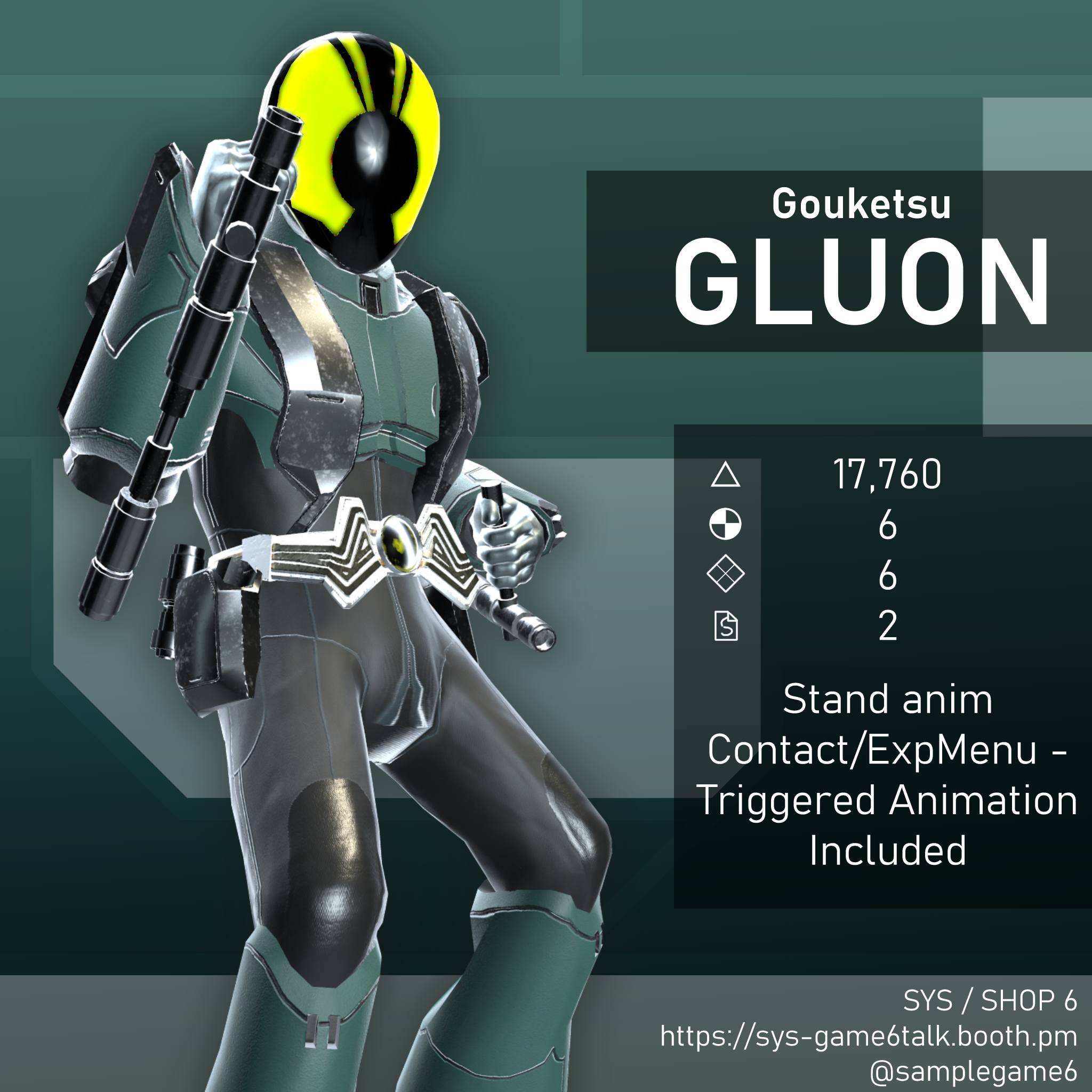 【VRChat想定】Gluon グルーオン
