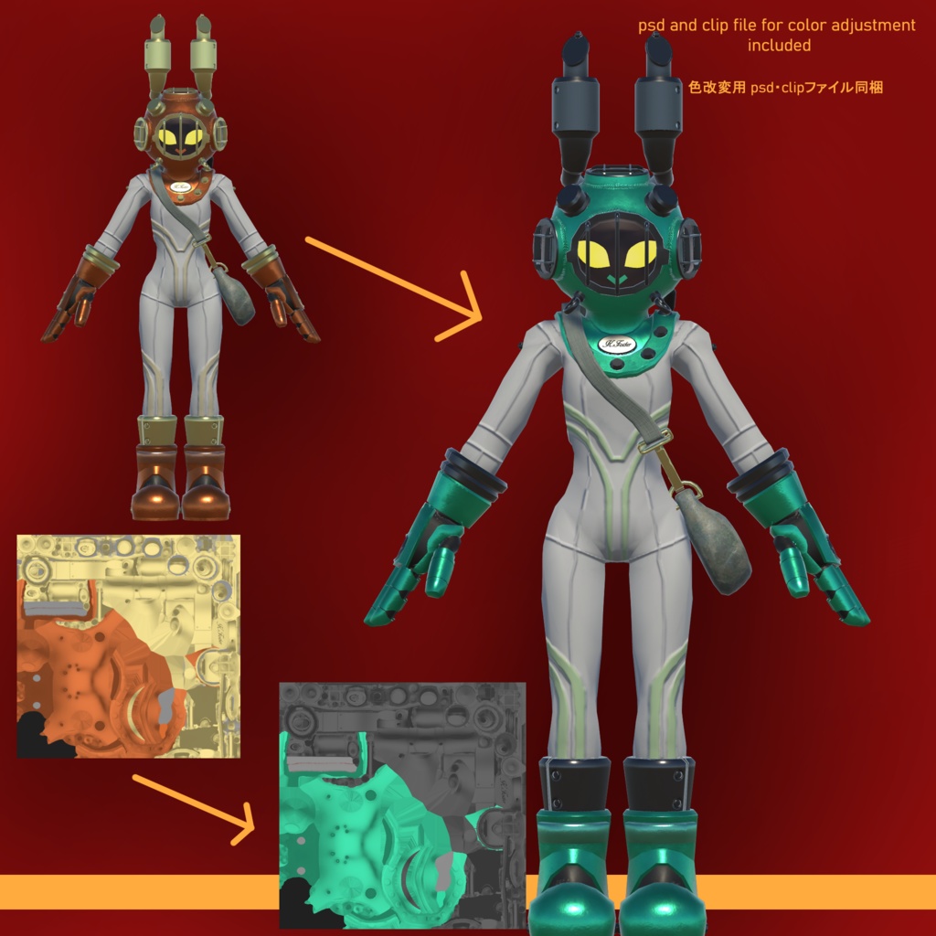 【VRChat想定】Diving Suit K.Foster 潜水服 K.Foster