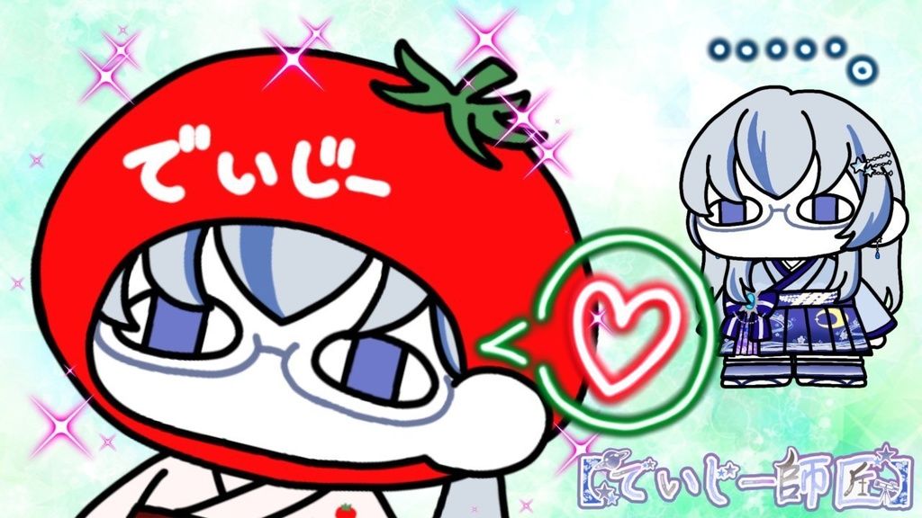 【でいじー師匠】ミニアクリルフィギュア(ジト目・トマトダヨー)