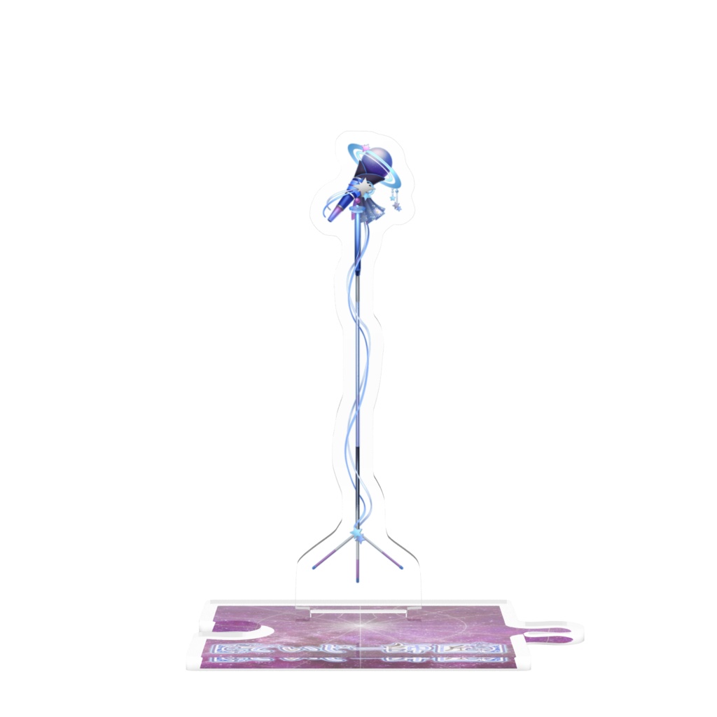 【でいじー師匠】つながるアクスタ(スタンドマイク)