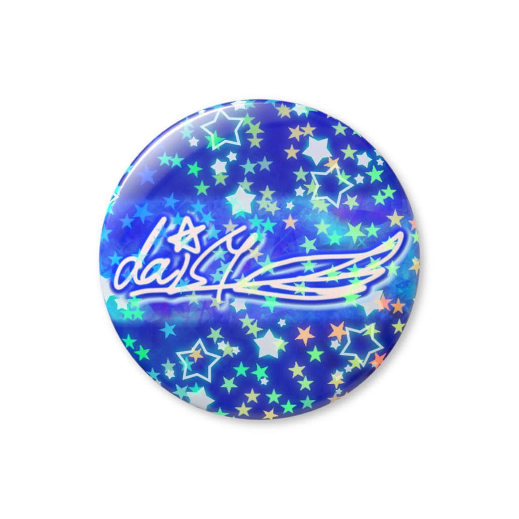 【でいじー師匠】ホログラム缶バッジ(サイン・32mm・スター)