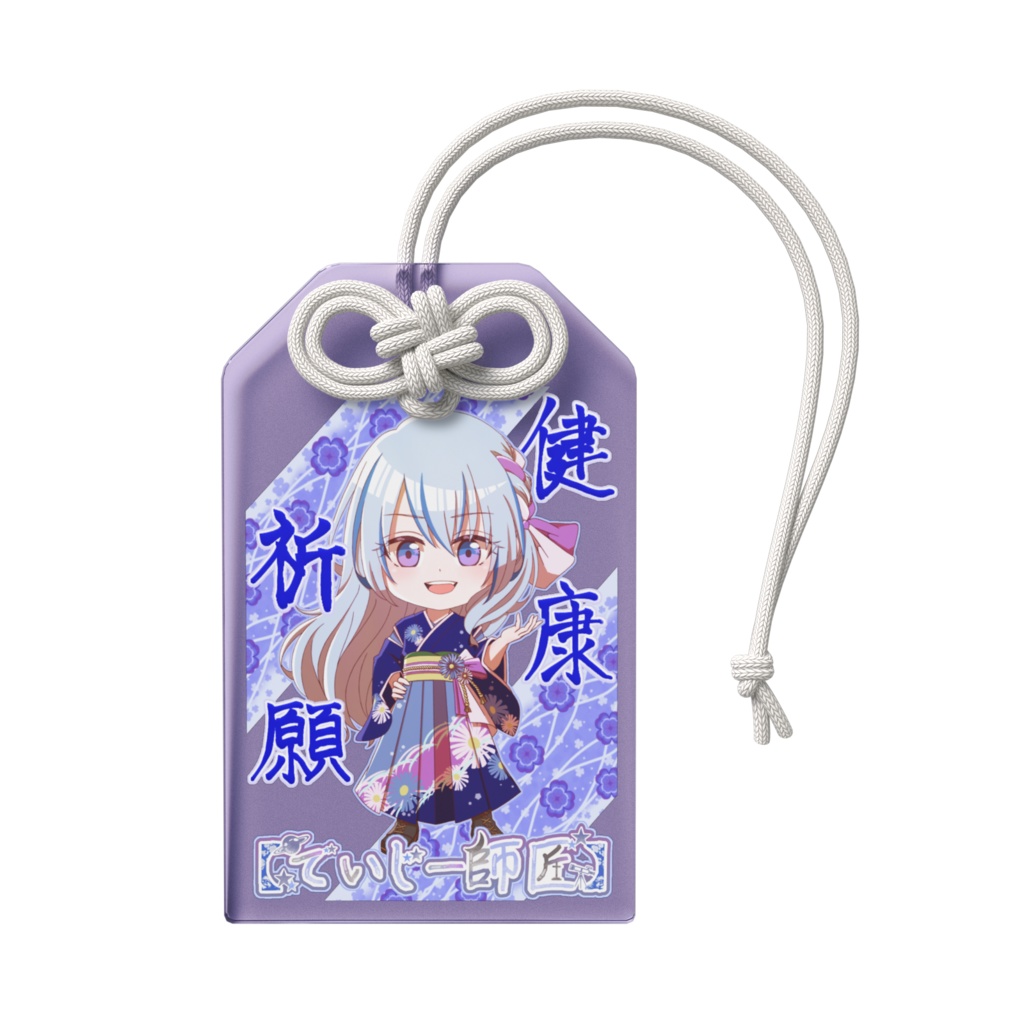 【でいじー師匠】アクリルお守り(健康祈願Ver.)