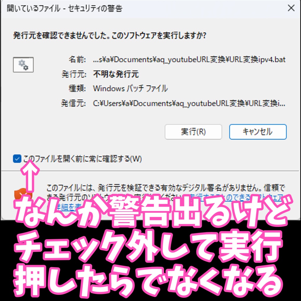 【無料】VRChatでyoutubeのURLをほぼワンクリックで再生できるようにするやつ