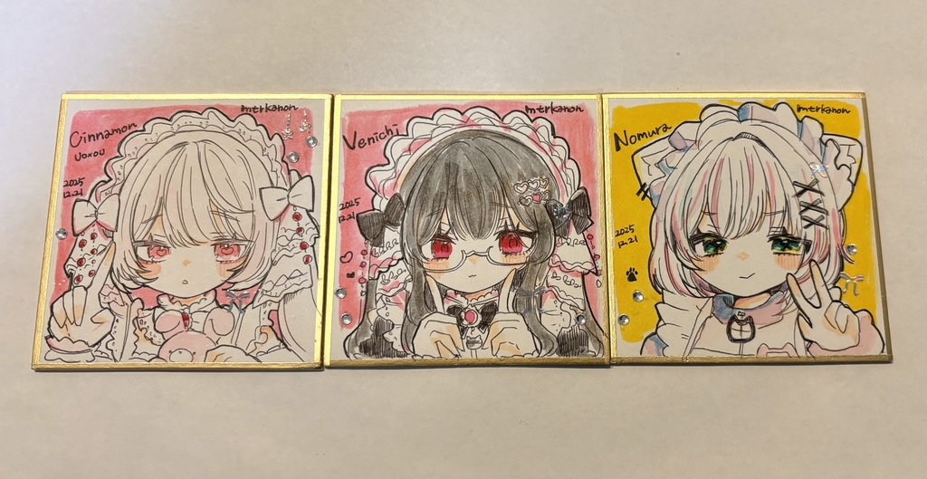 リクエスト豆色紙