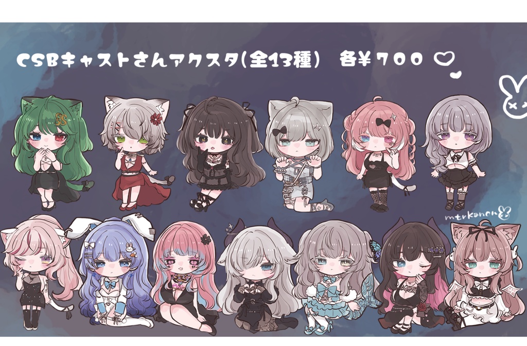 CSBキャストさん推しアクスタ