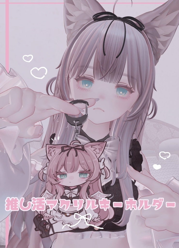 【3Dアクセサリー】CSBキャストさん推し活アクリルキーホルダー第一弾