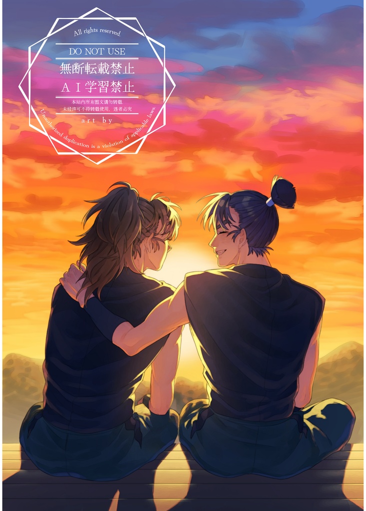 【伊けま】A5ポスター